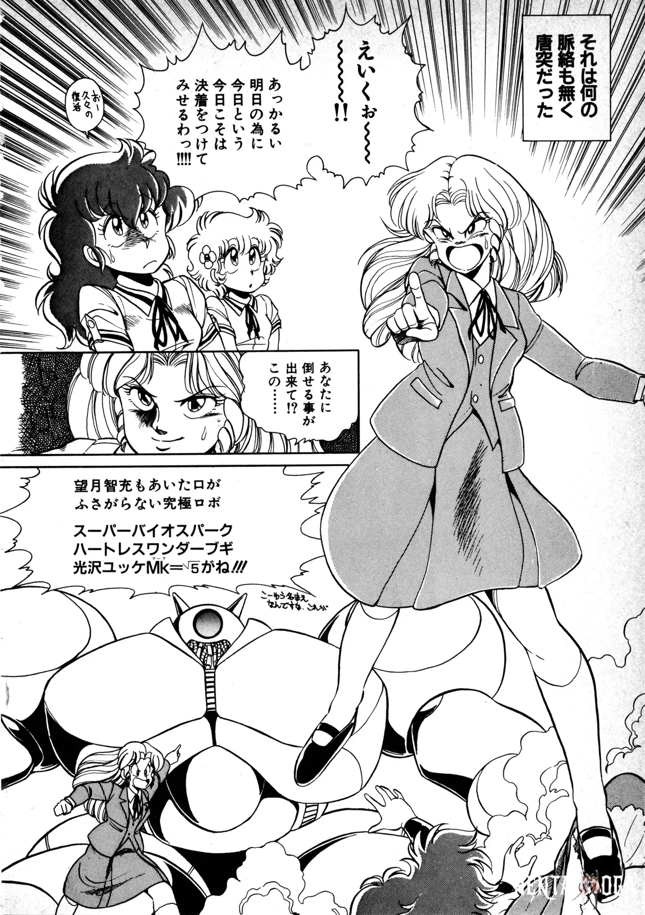 Image #110
