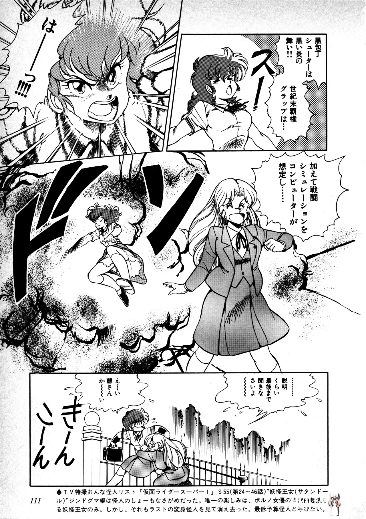 Image #113