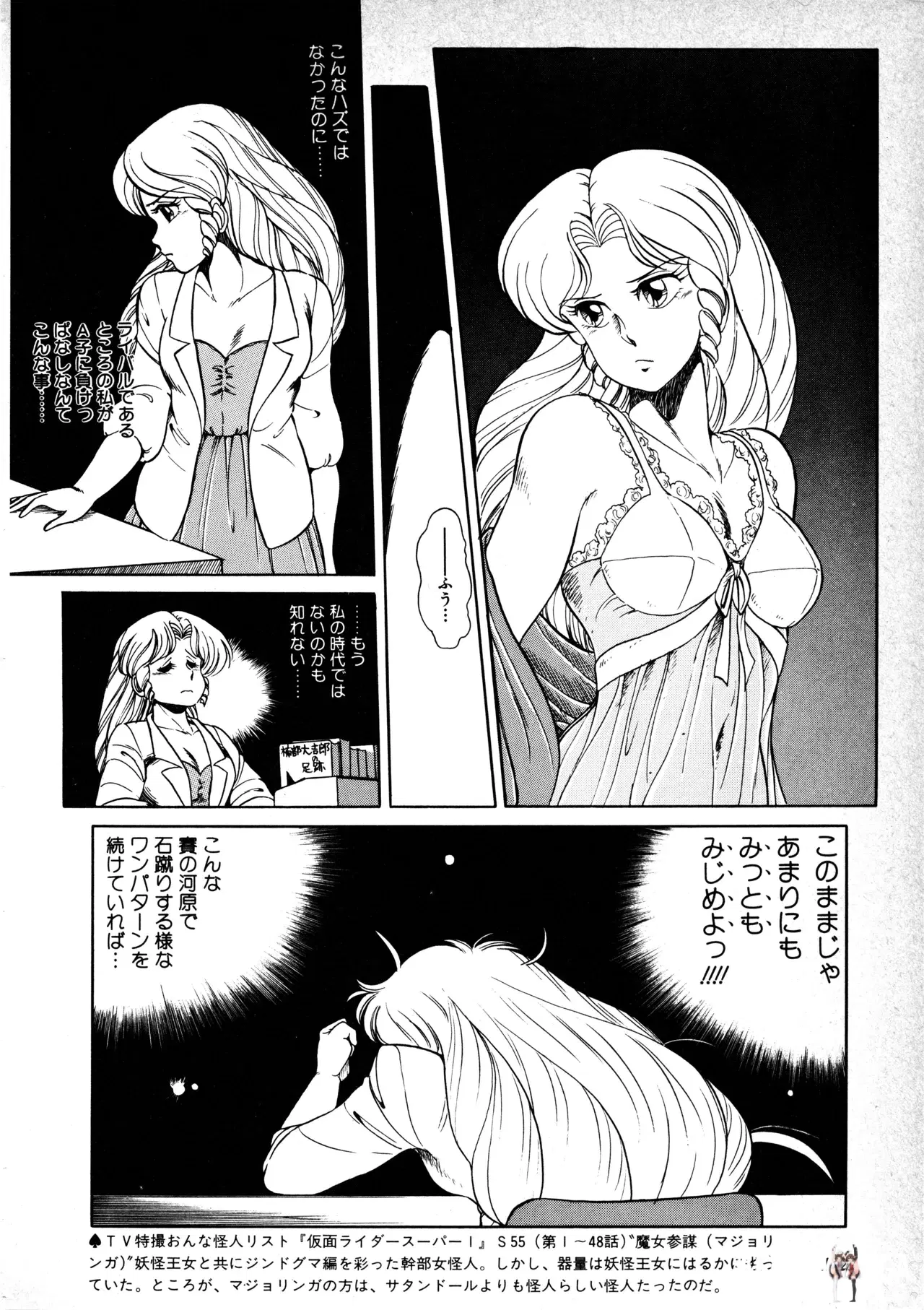 Image #114