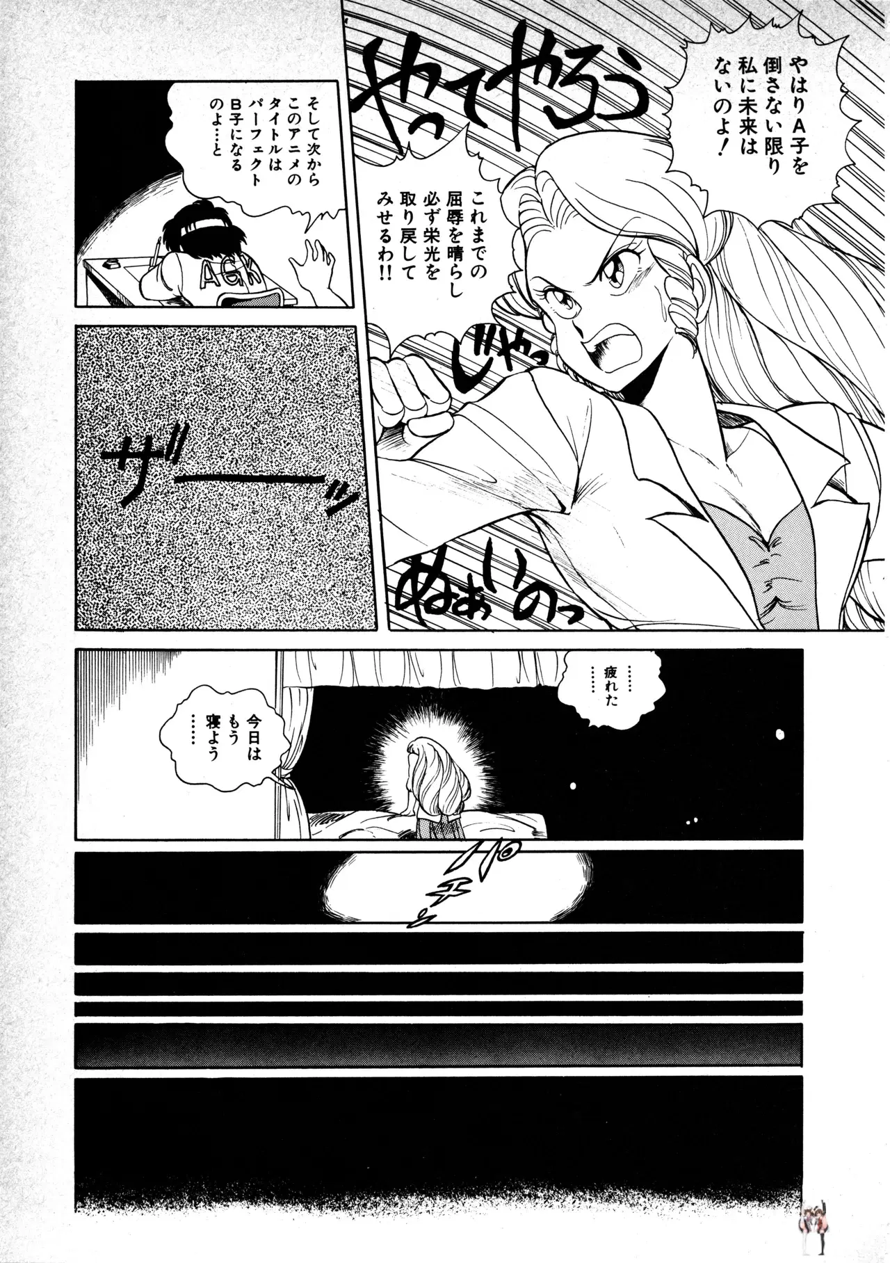 Image #115