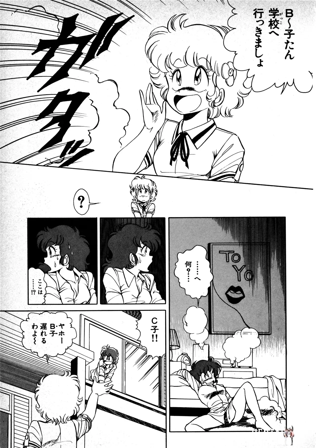 Image #117
