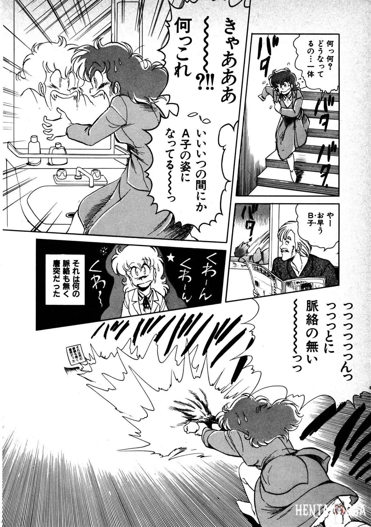 Image #118