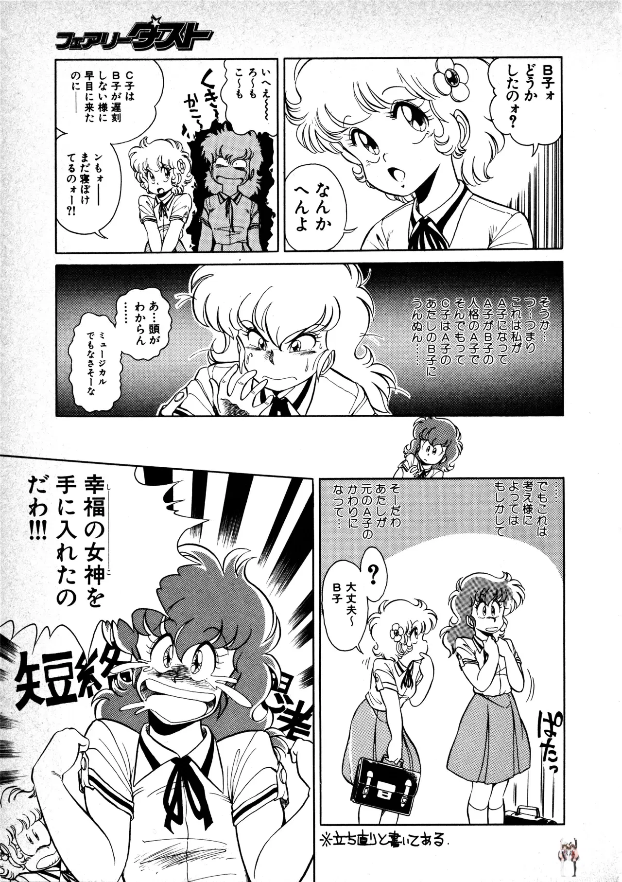 Image #119