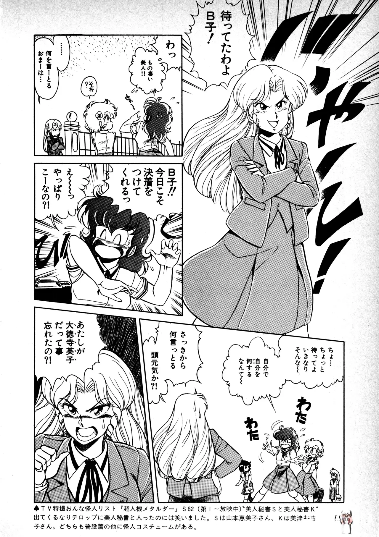 Image #120