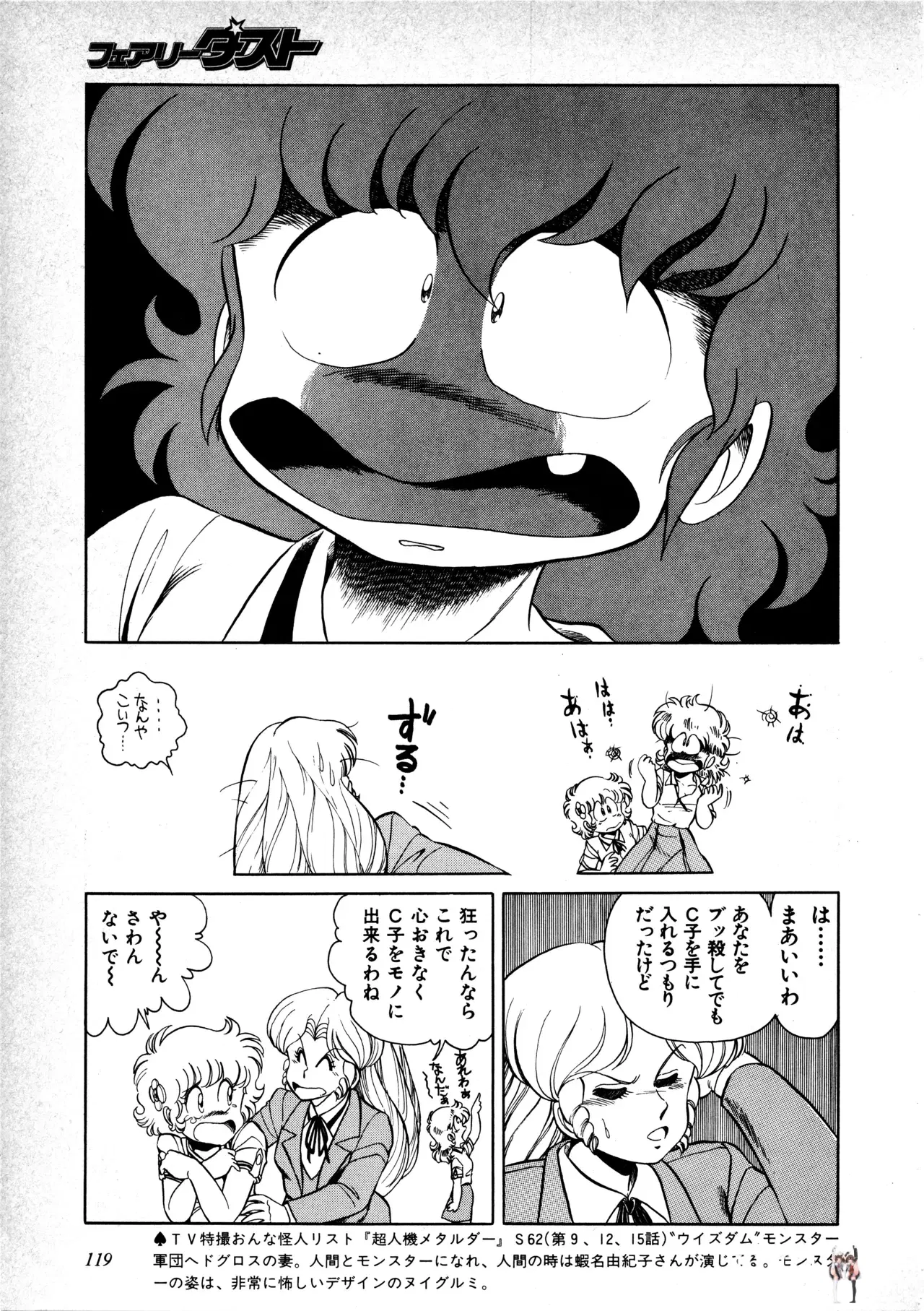 Image #121
