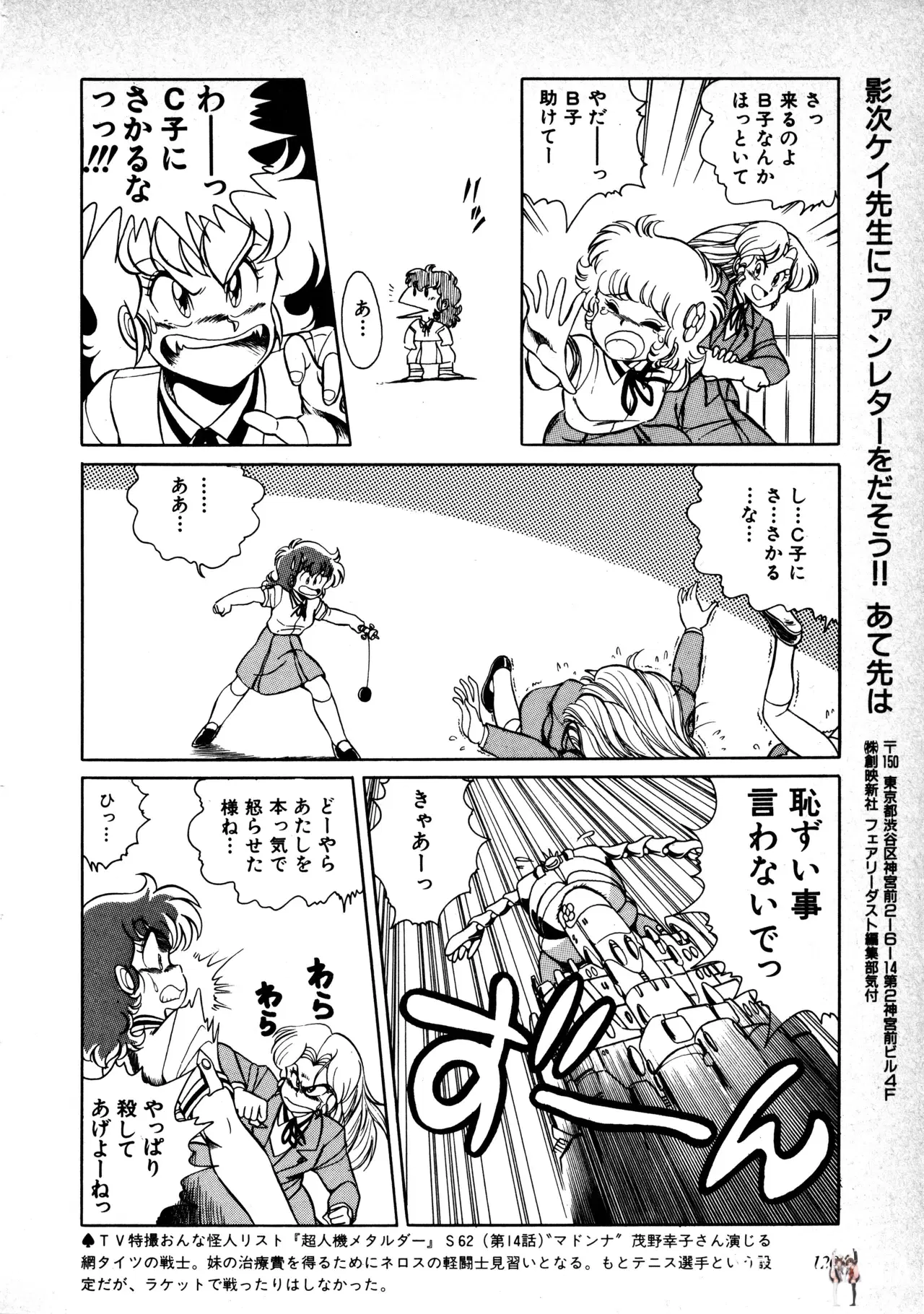 Image #122