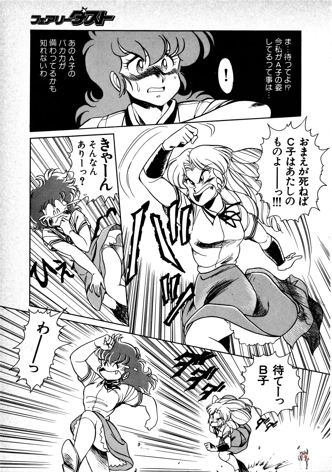 Image #123