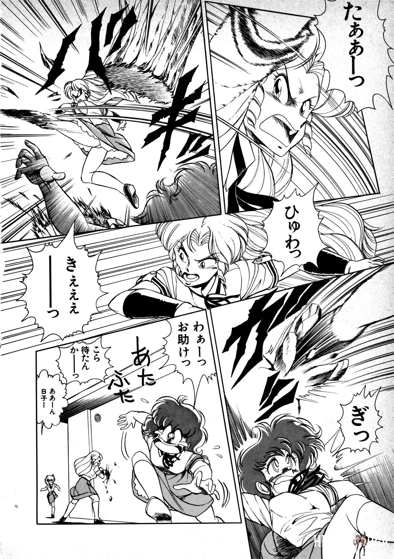 Image #124
