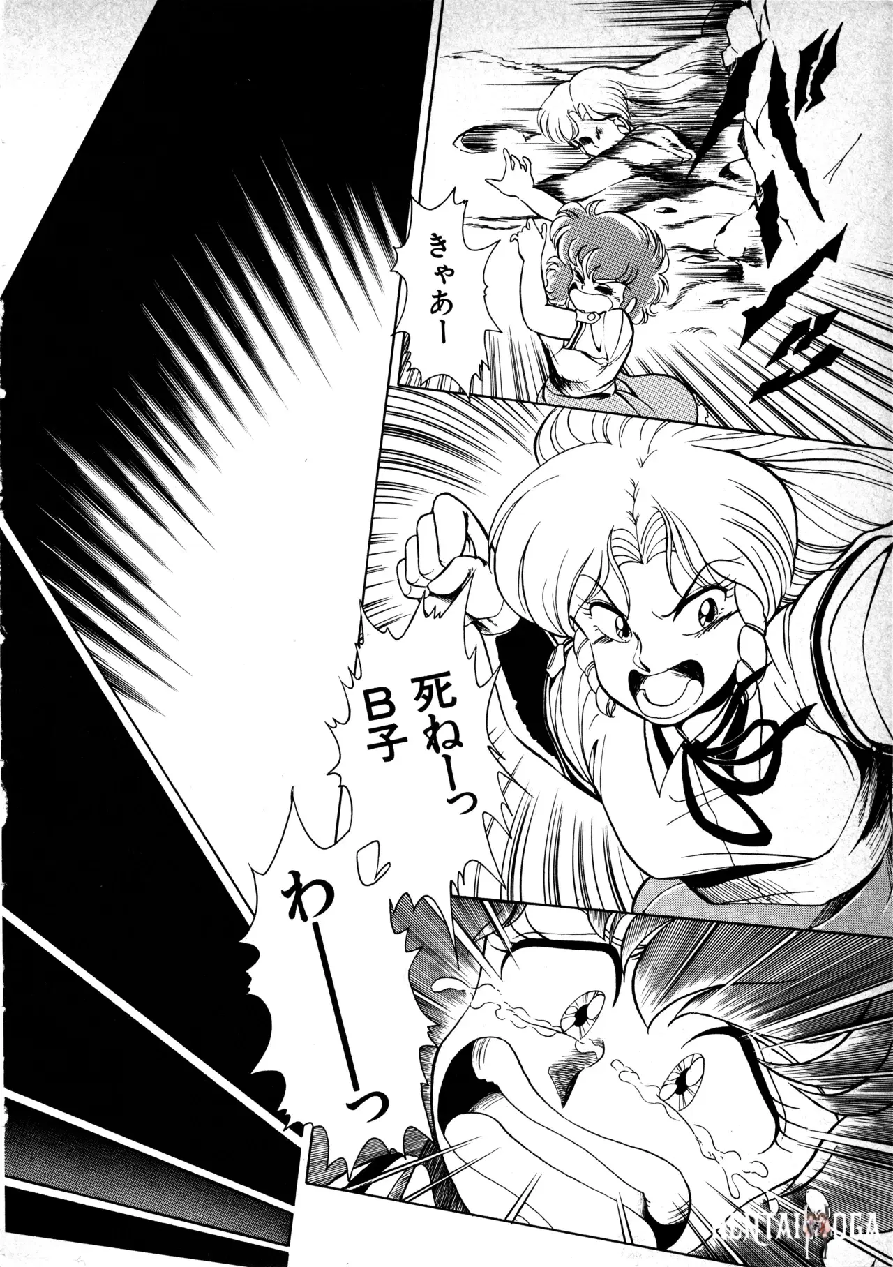 Image #126