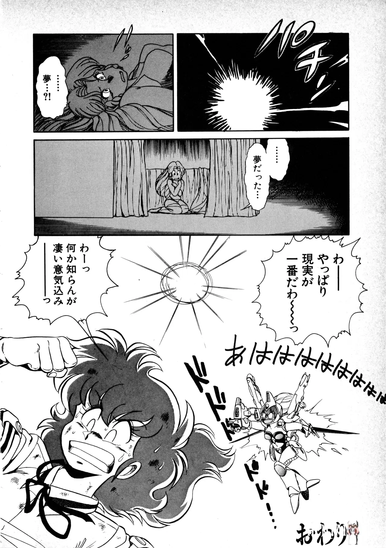 Image #128