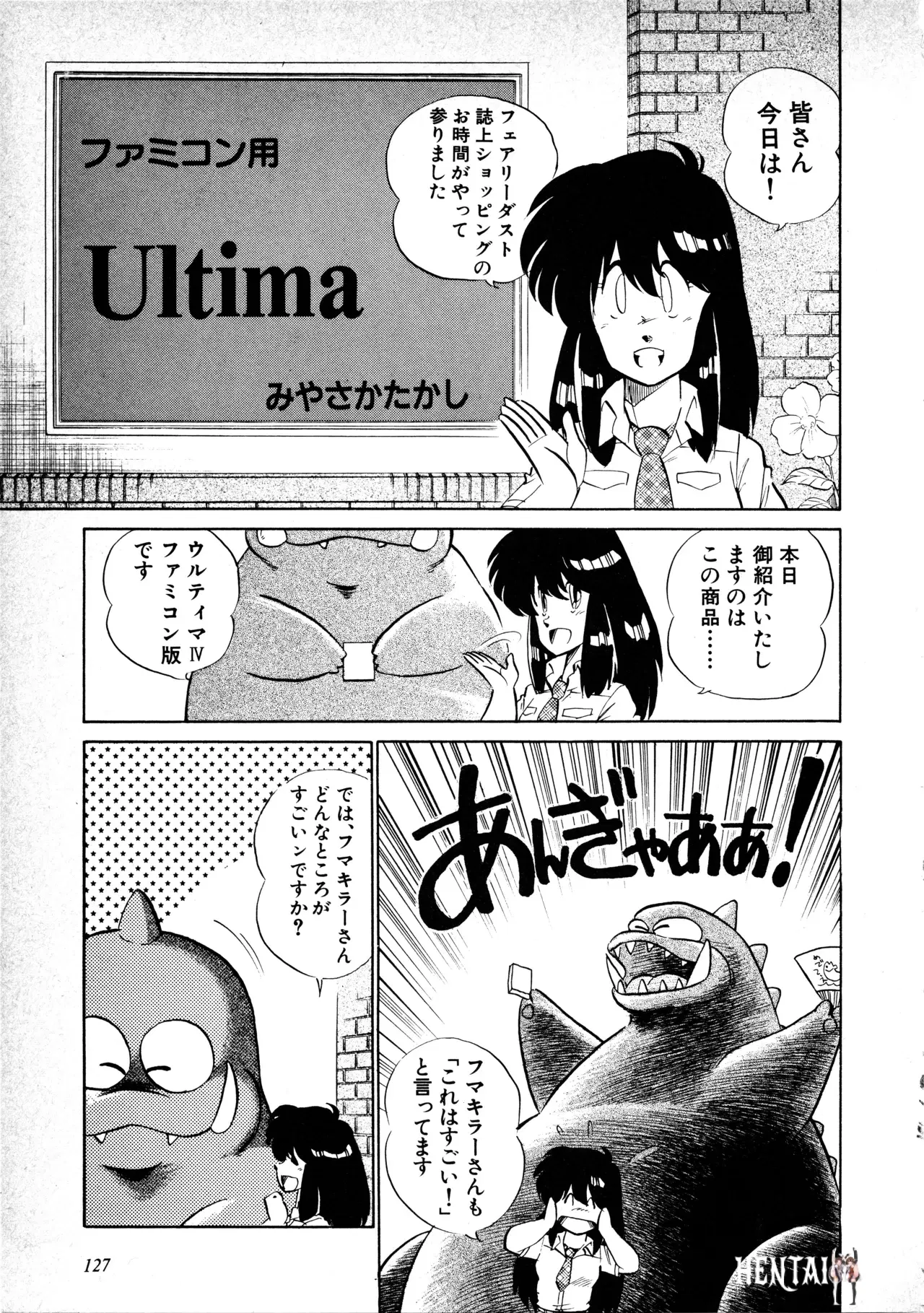Image #129