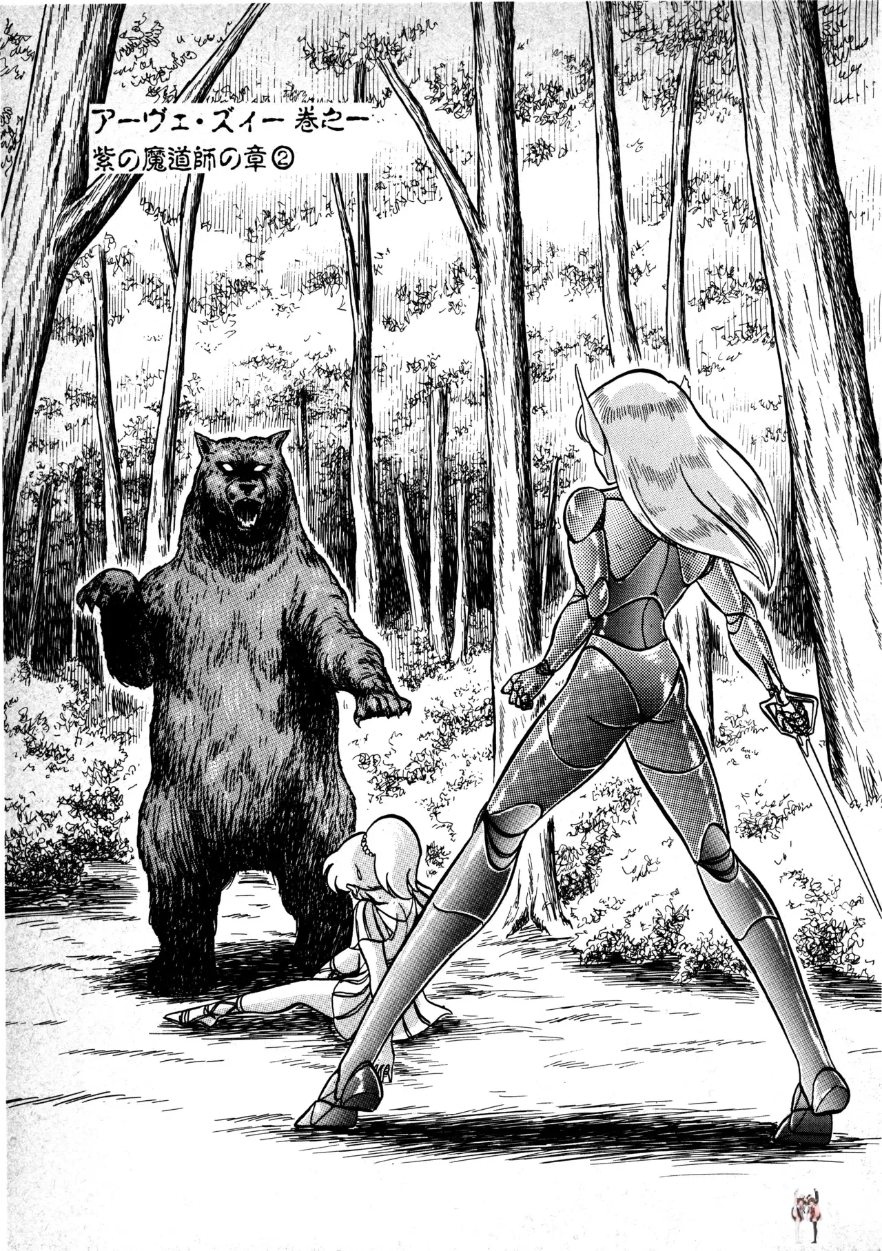 Image #13