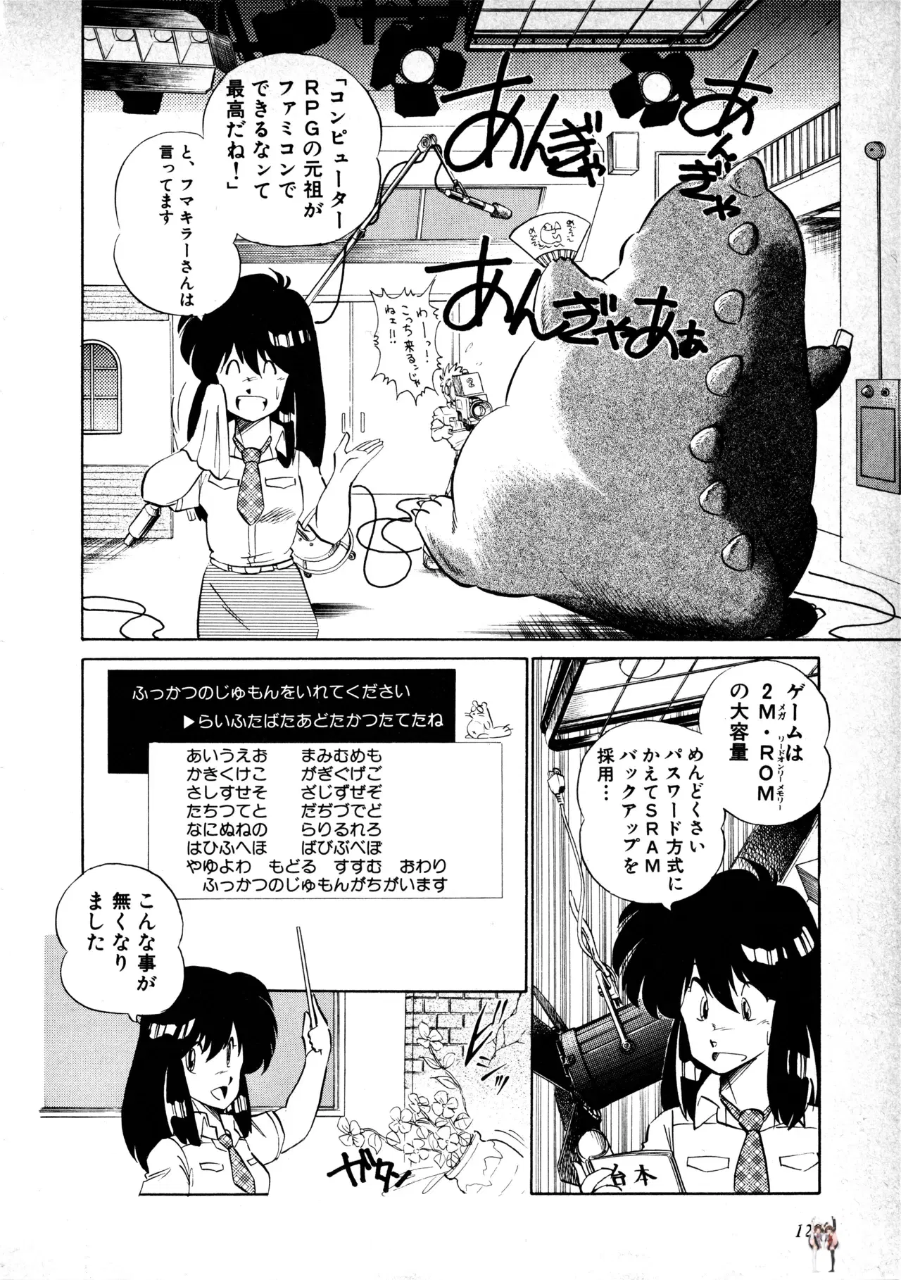 Image #130