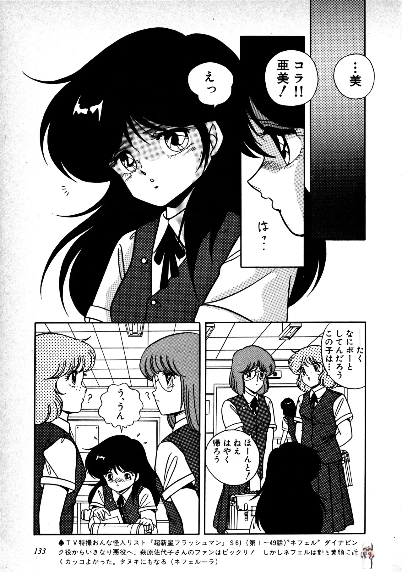 Image #135
