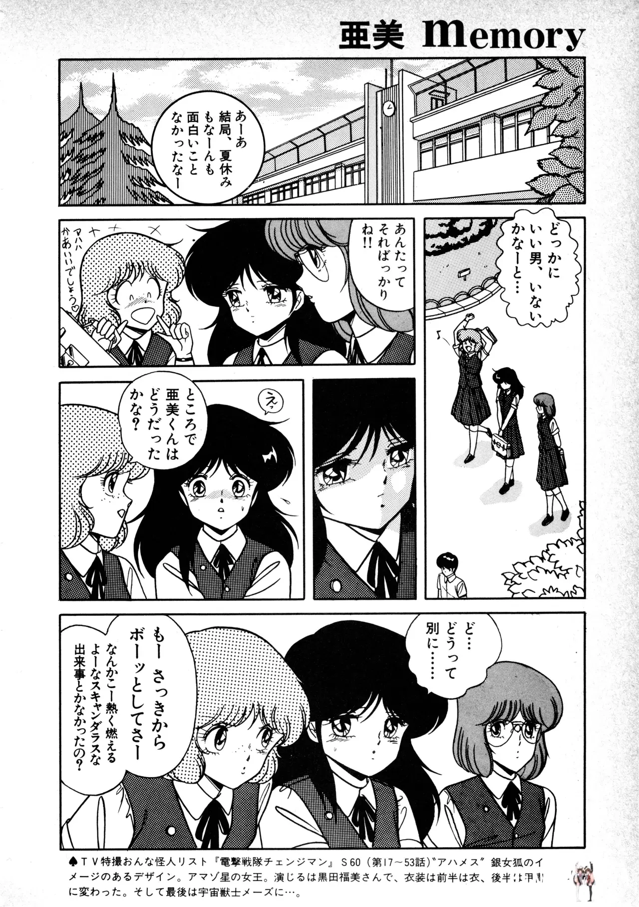 Image #136