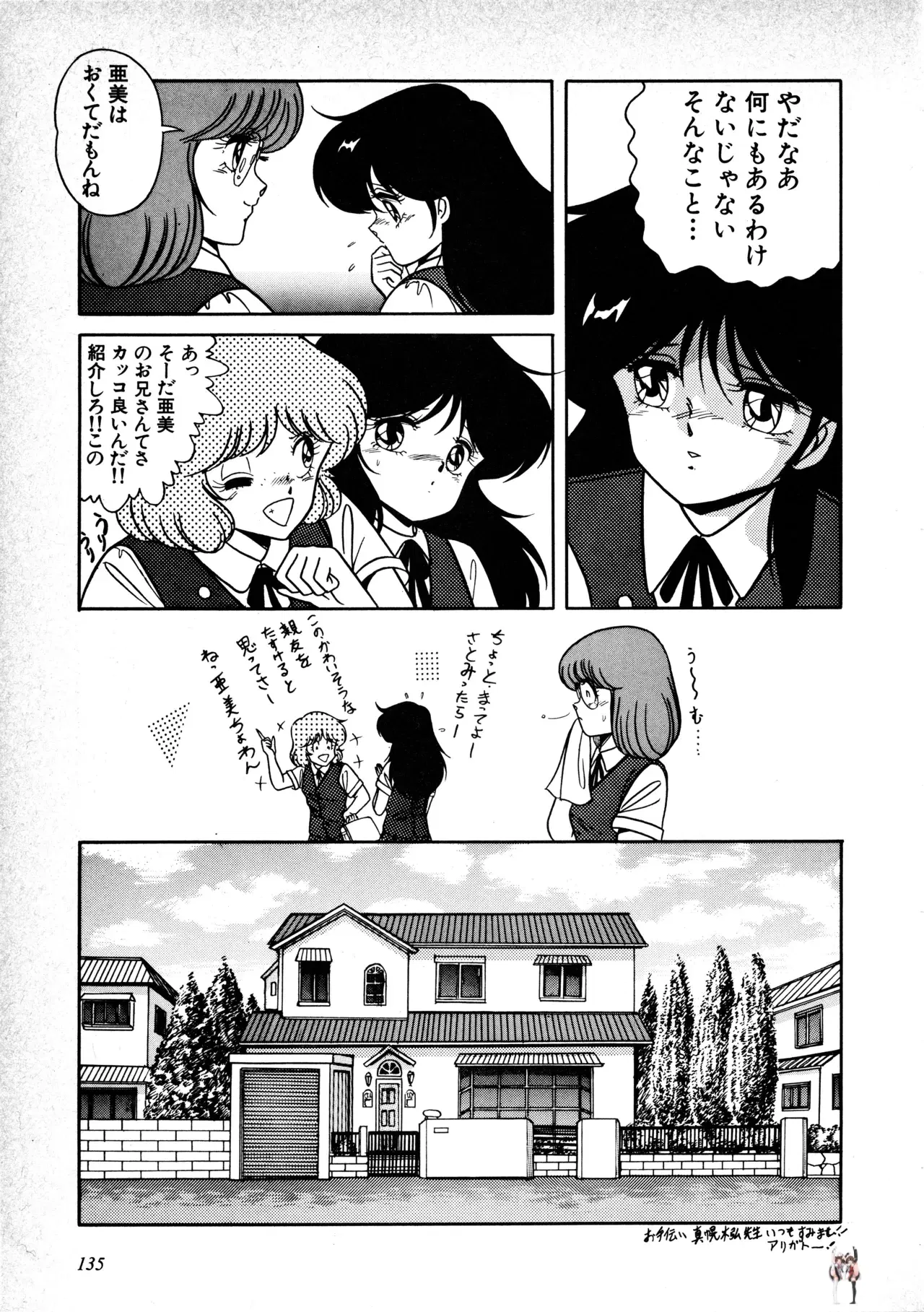 Image #137