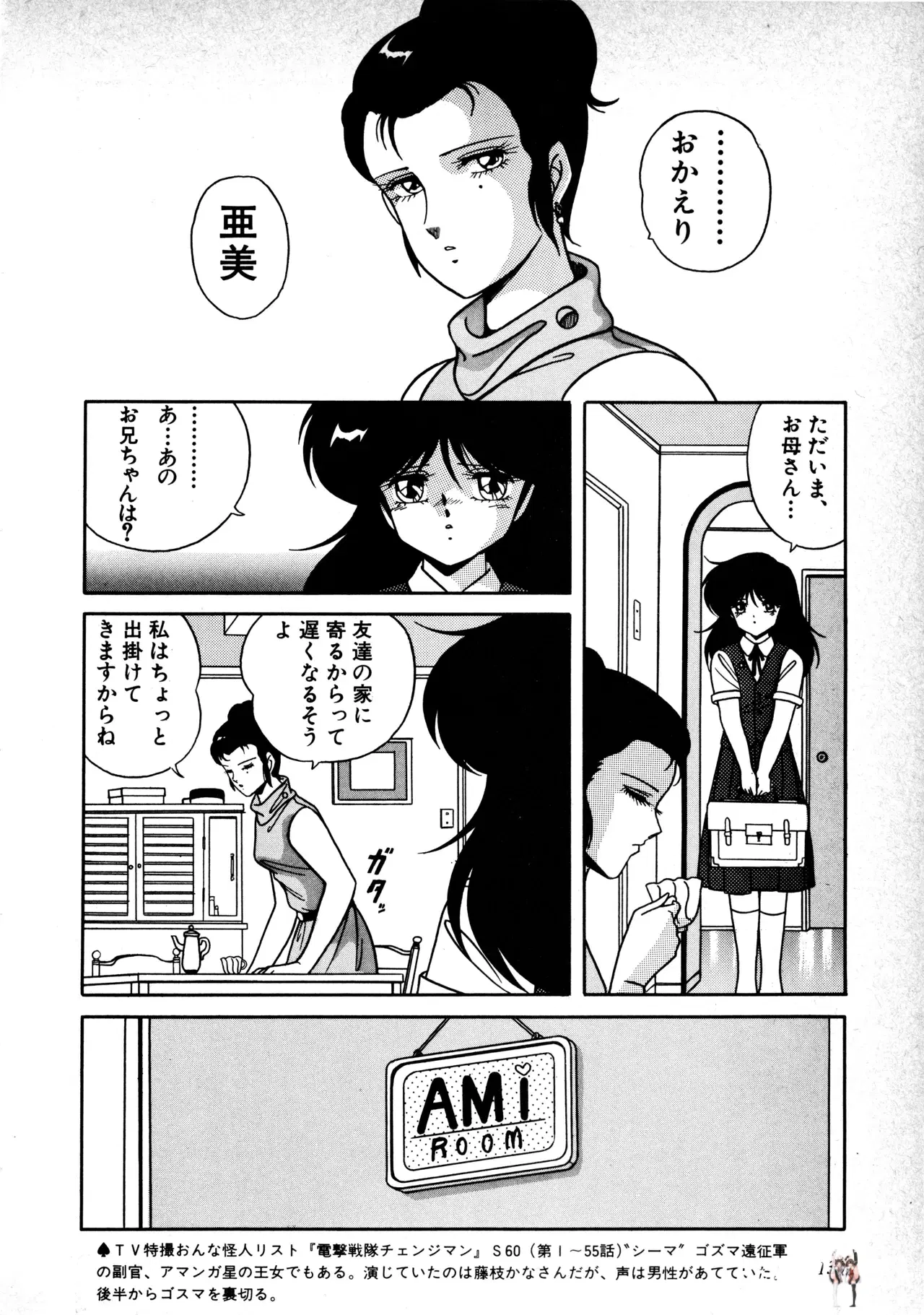 Image #138