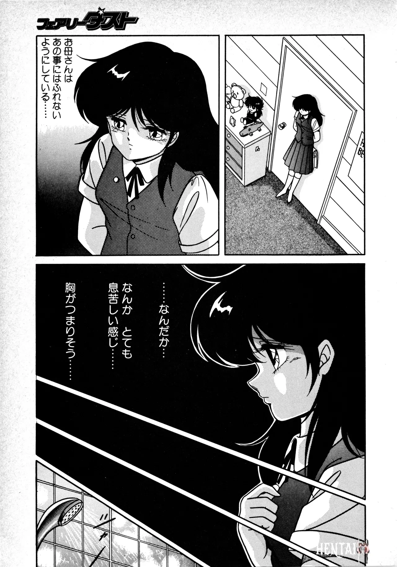 Image #139