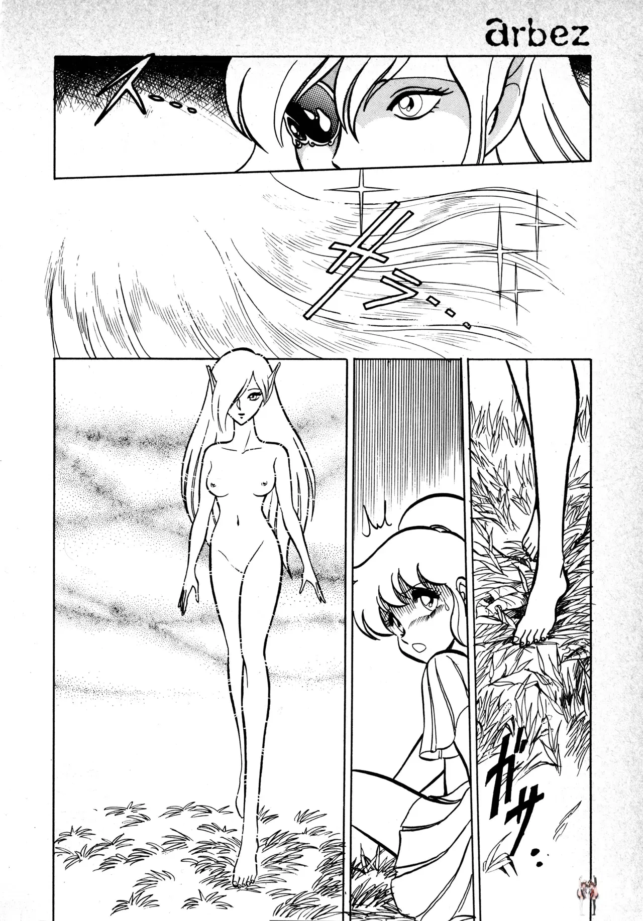 Image #14