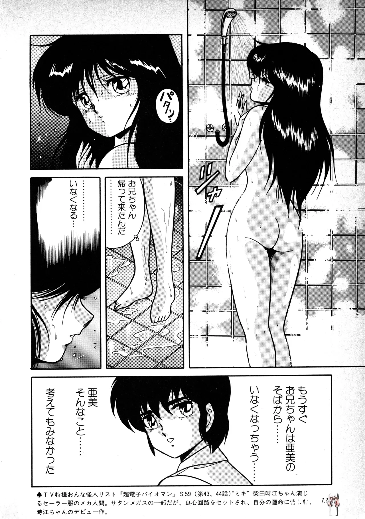 Image #140