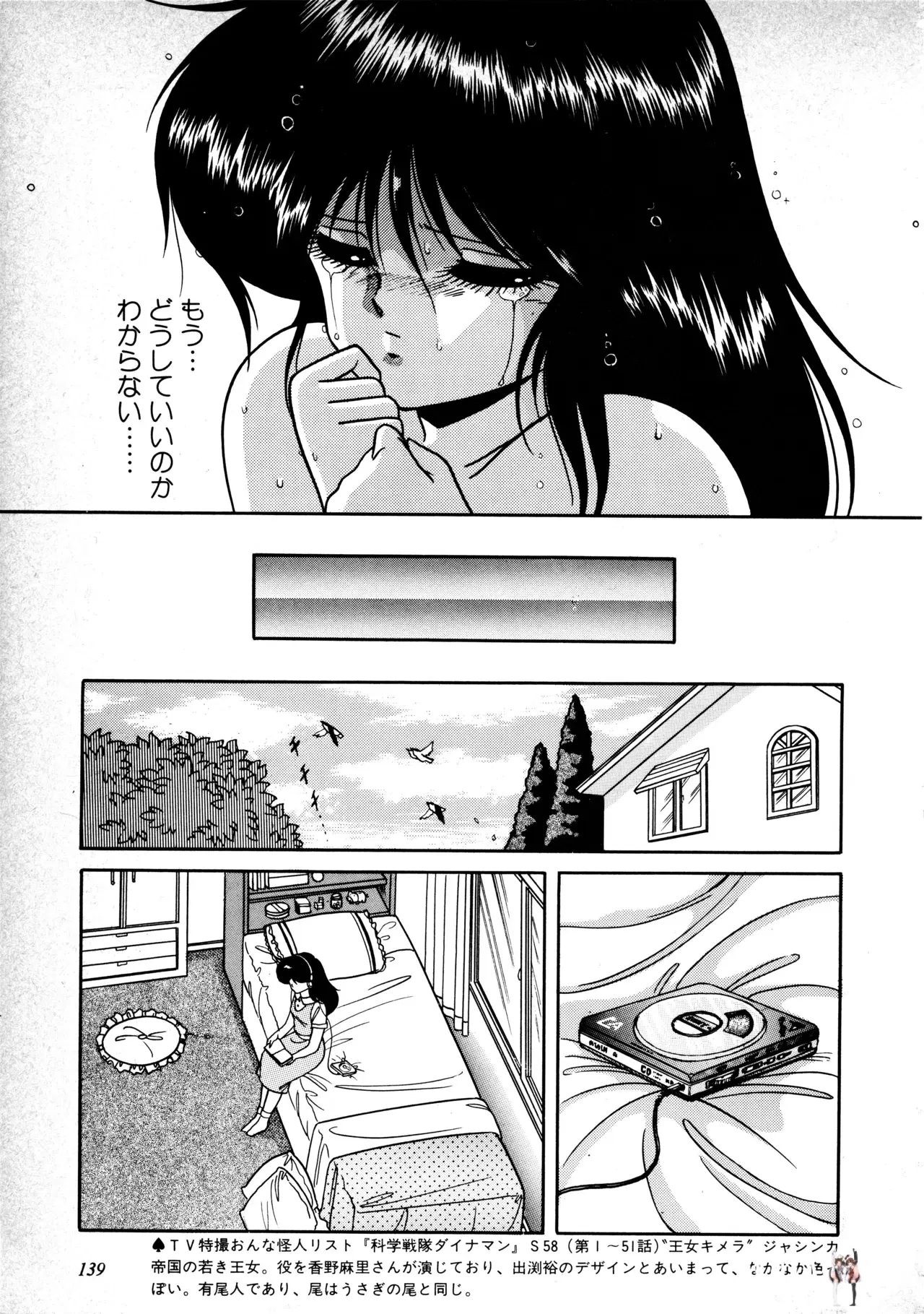 Image #141