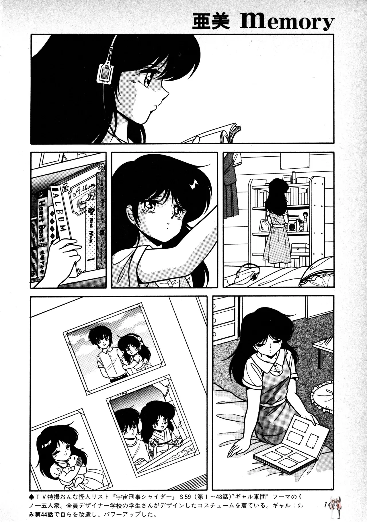 Image #142