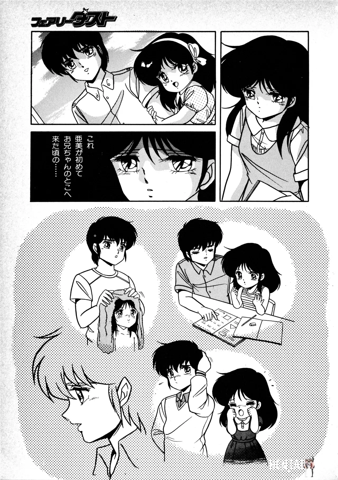 Image #143