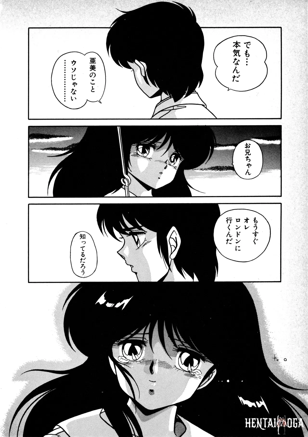 Image #146