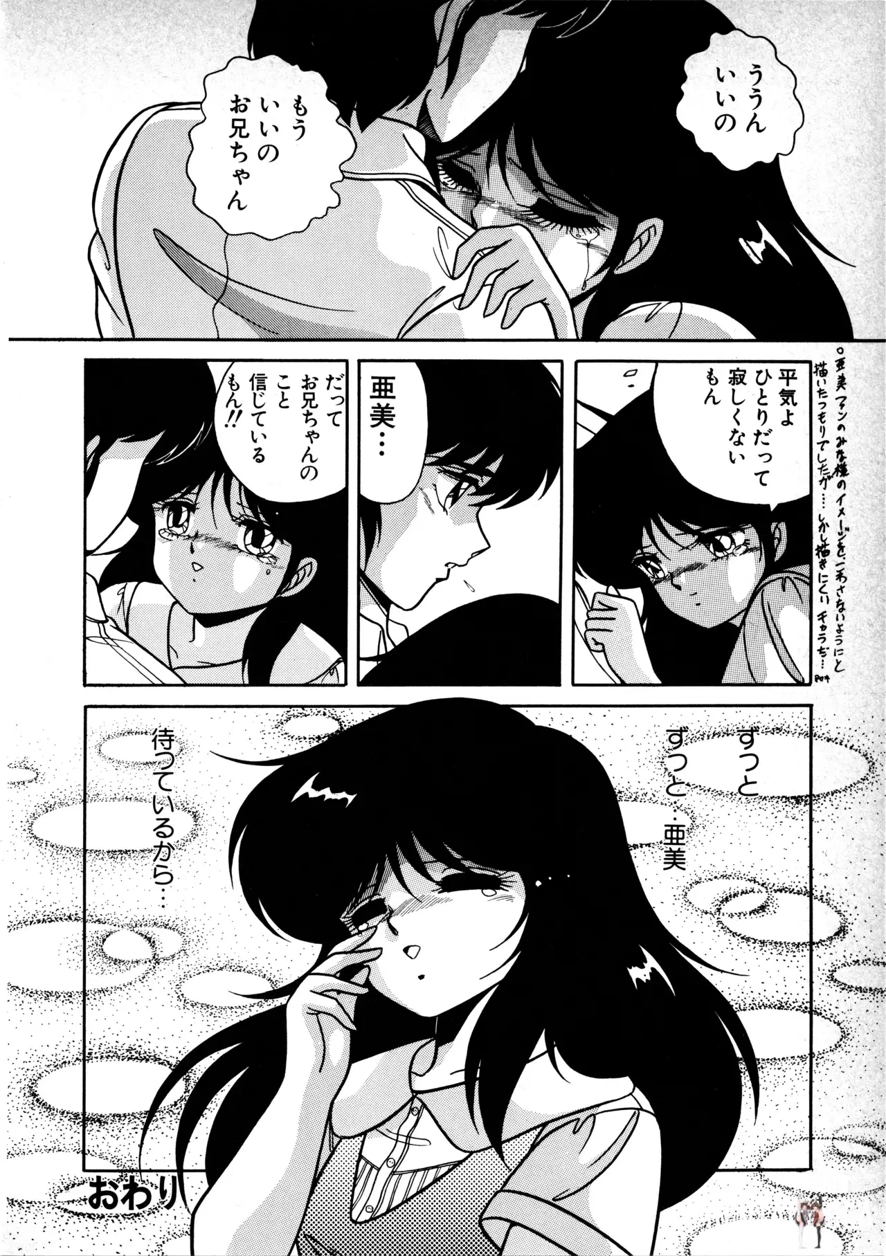 Image #148