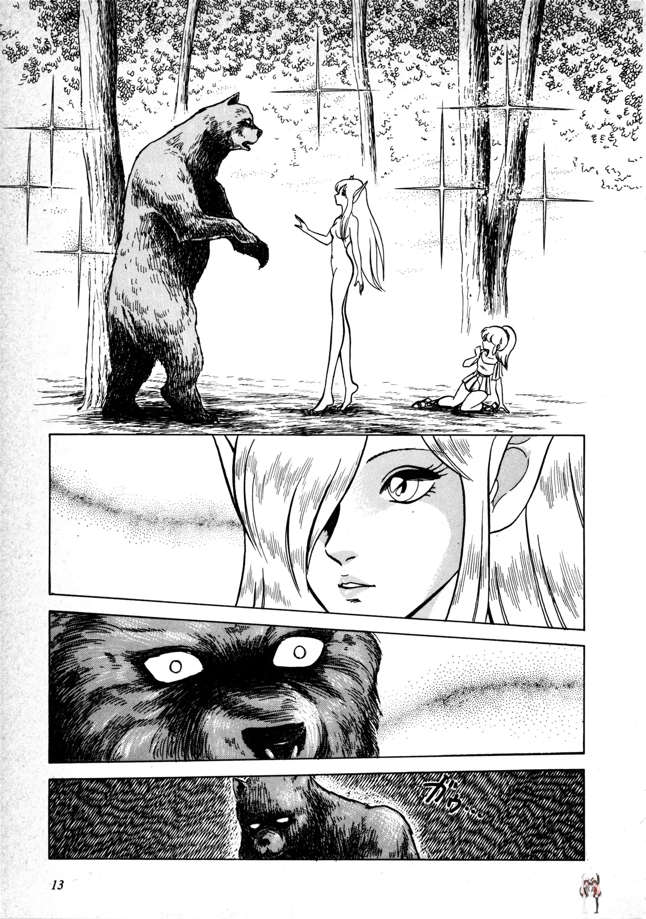 Image #15