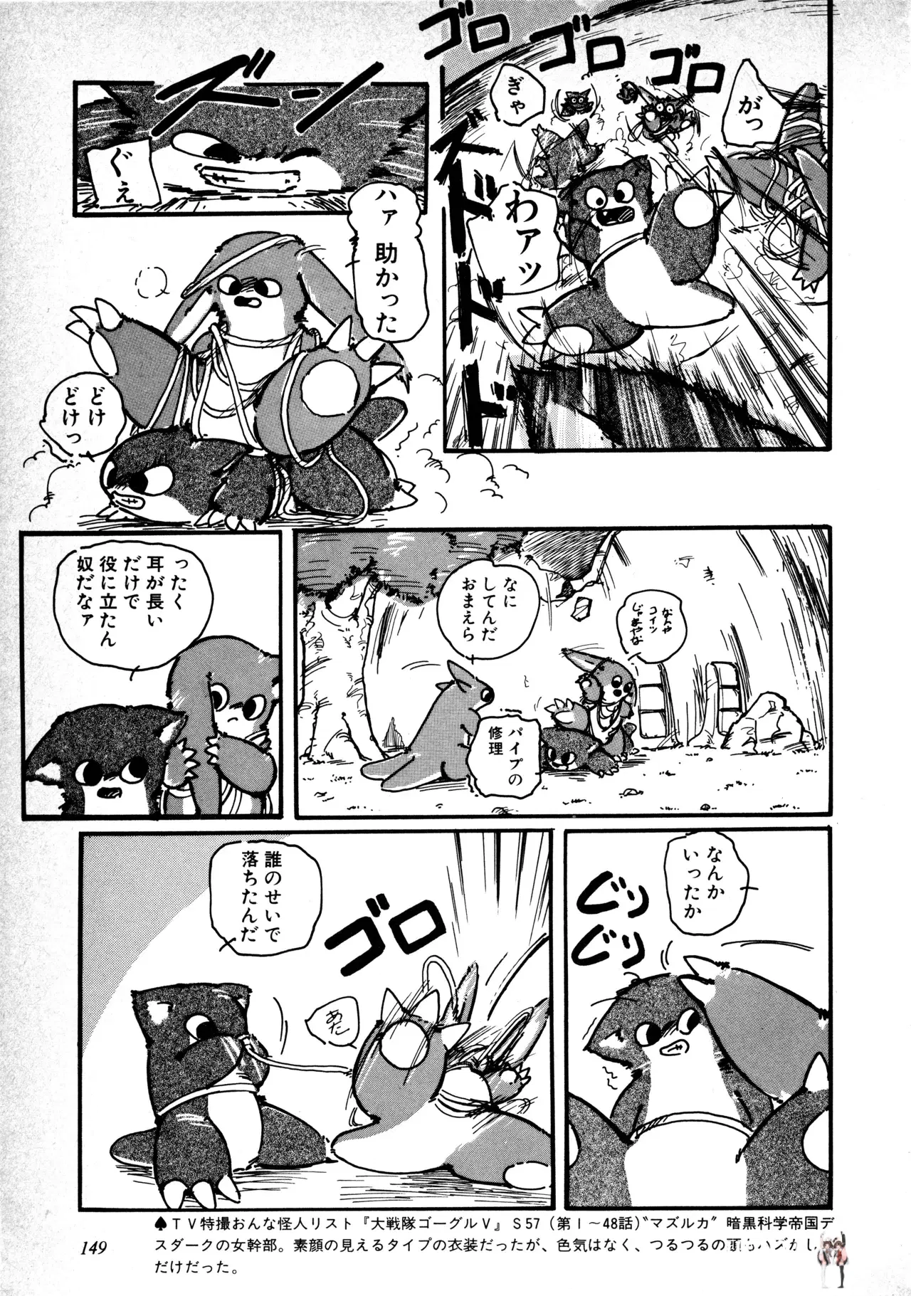Image #151