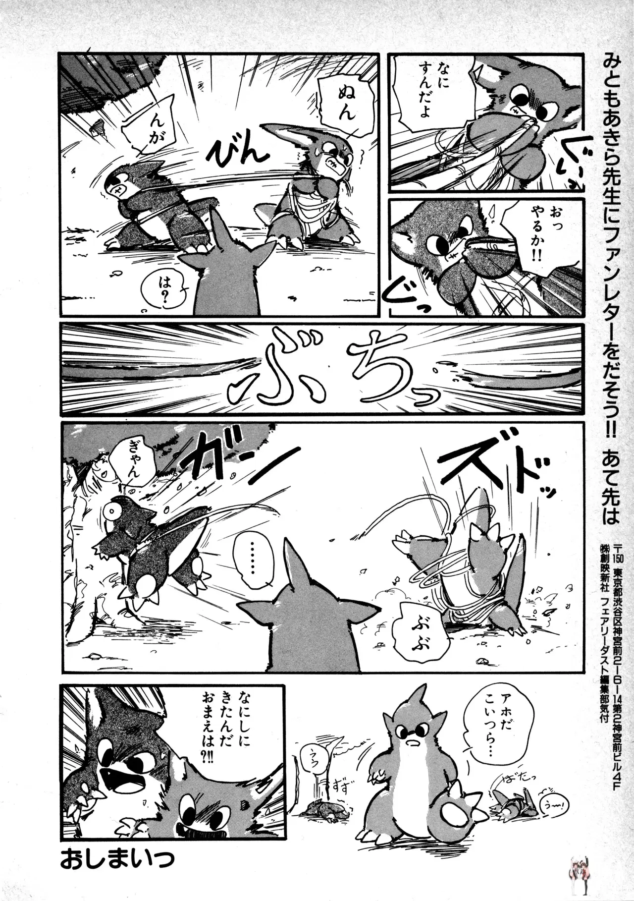 Image #152