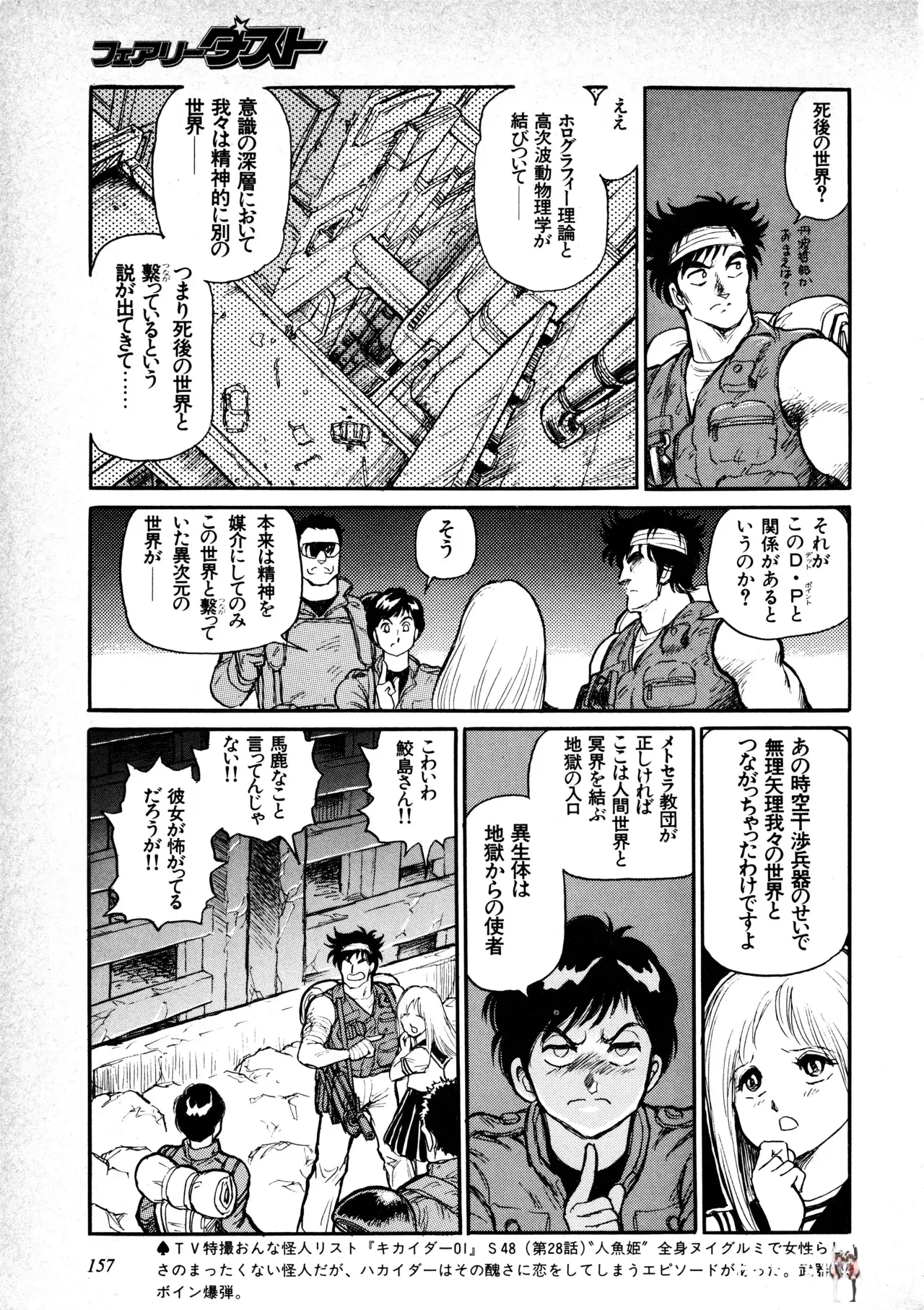 Image #159