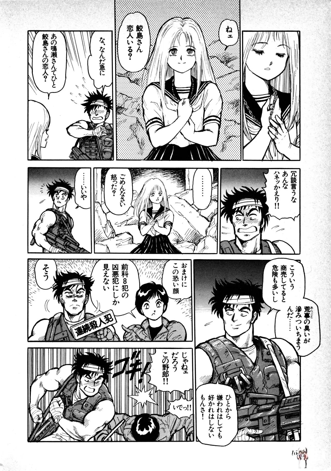 Image #166
