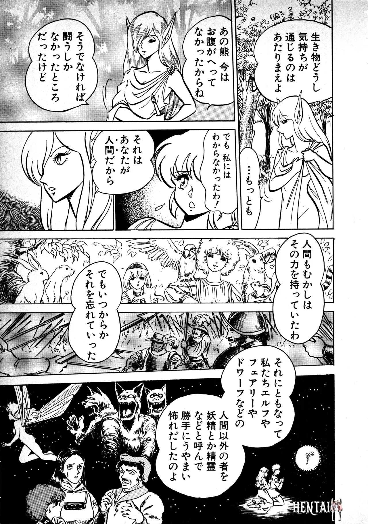 Image #17