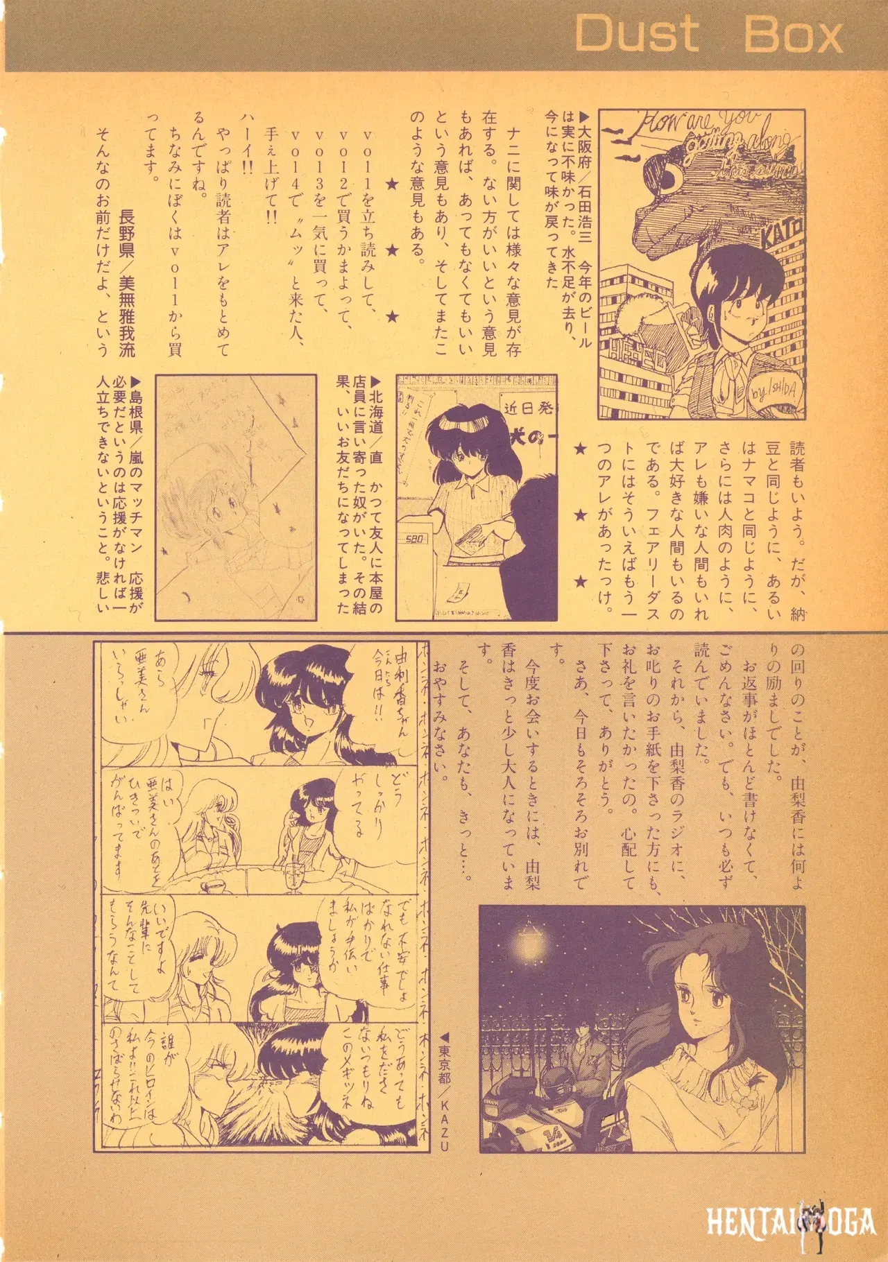 Image #180
