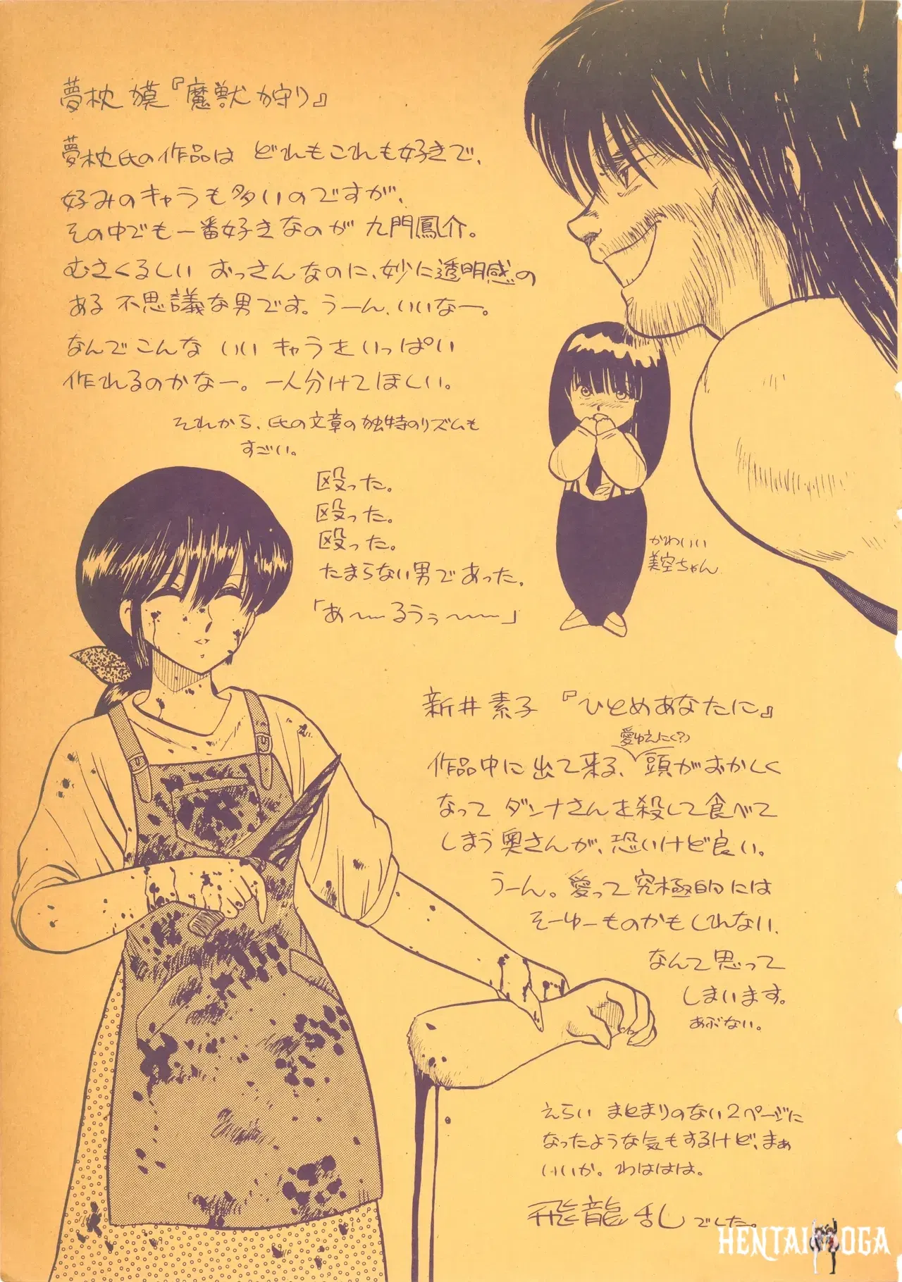 Image #183