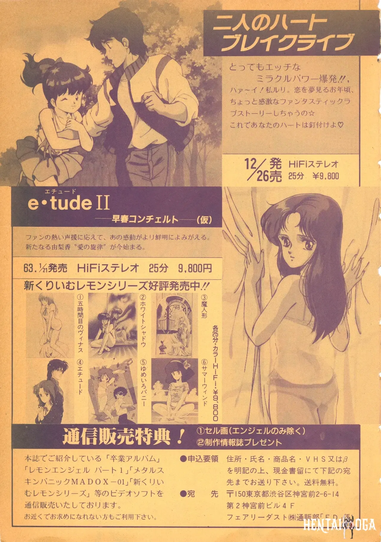 Image #185