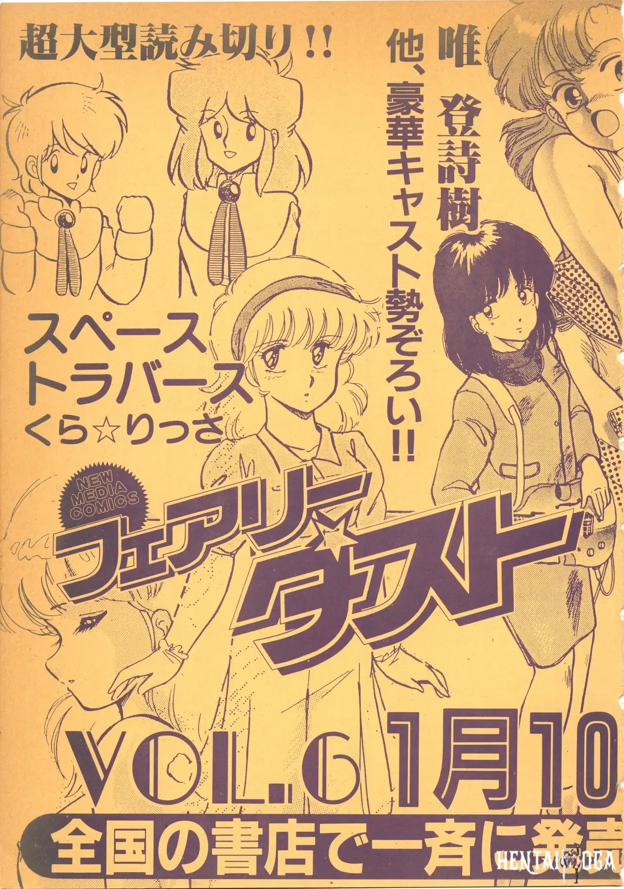 Image #187