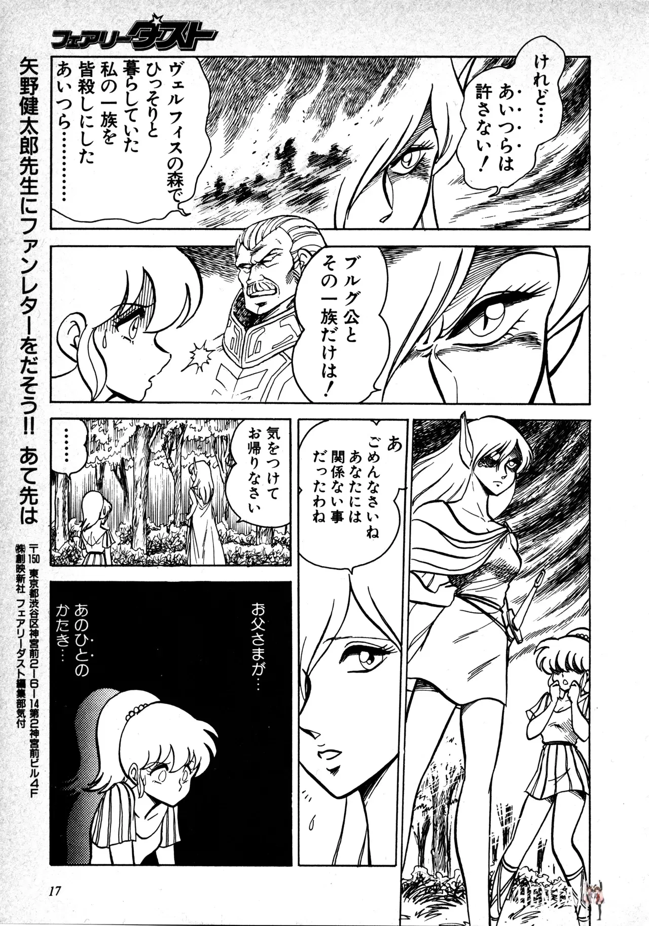 Image #19