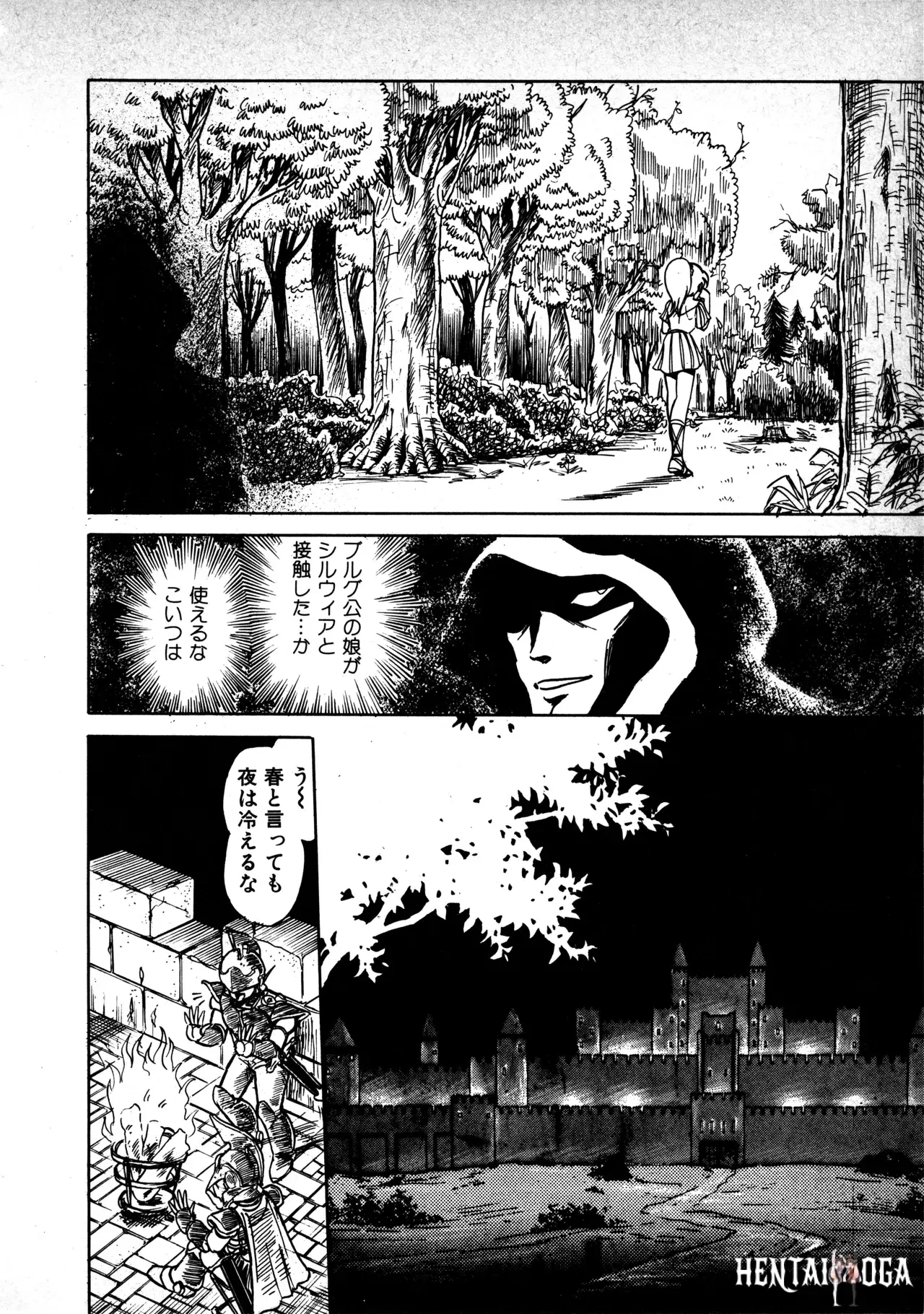 Image #20
