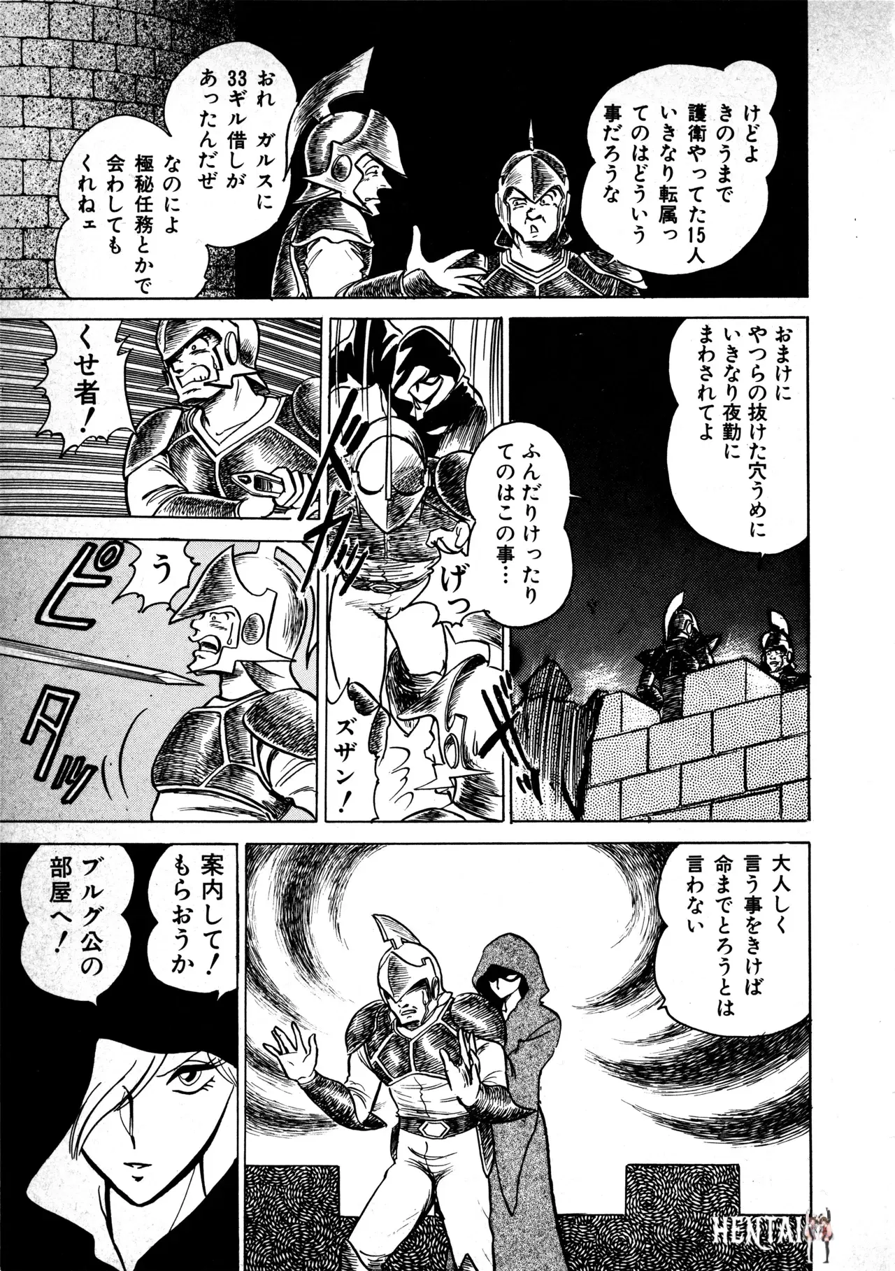 Image #21