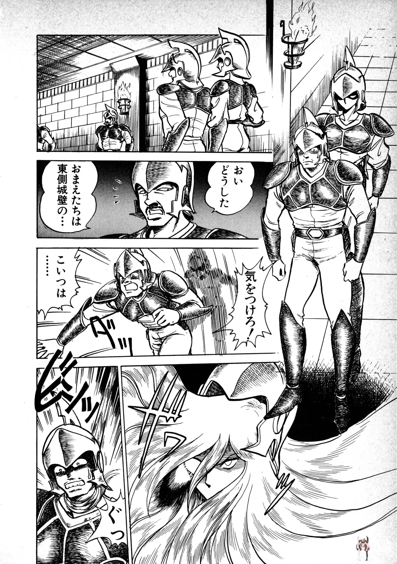 Image #22