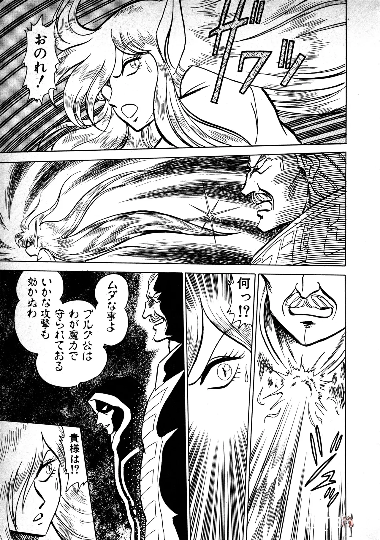Image #25