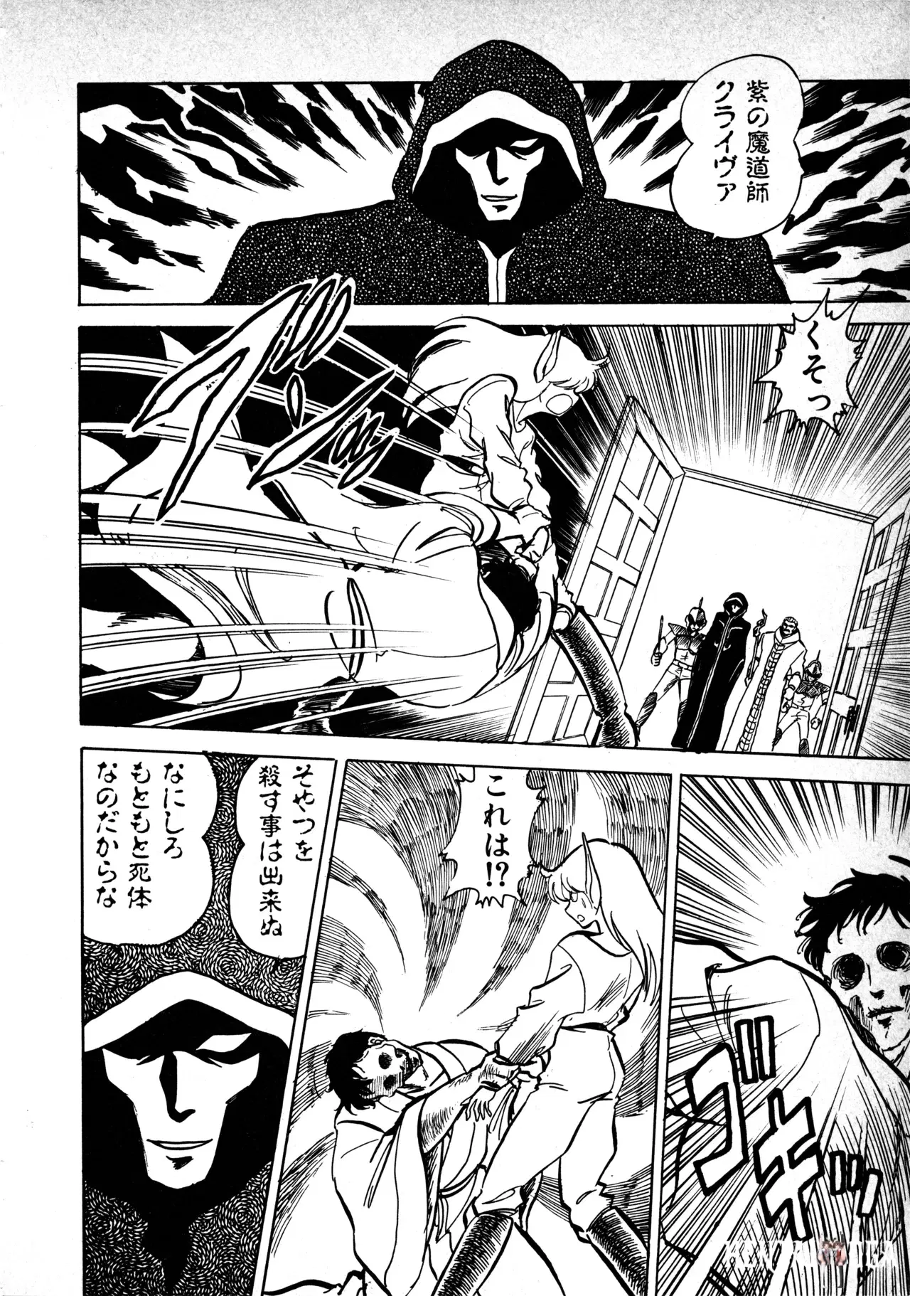 Image #26