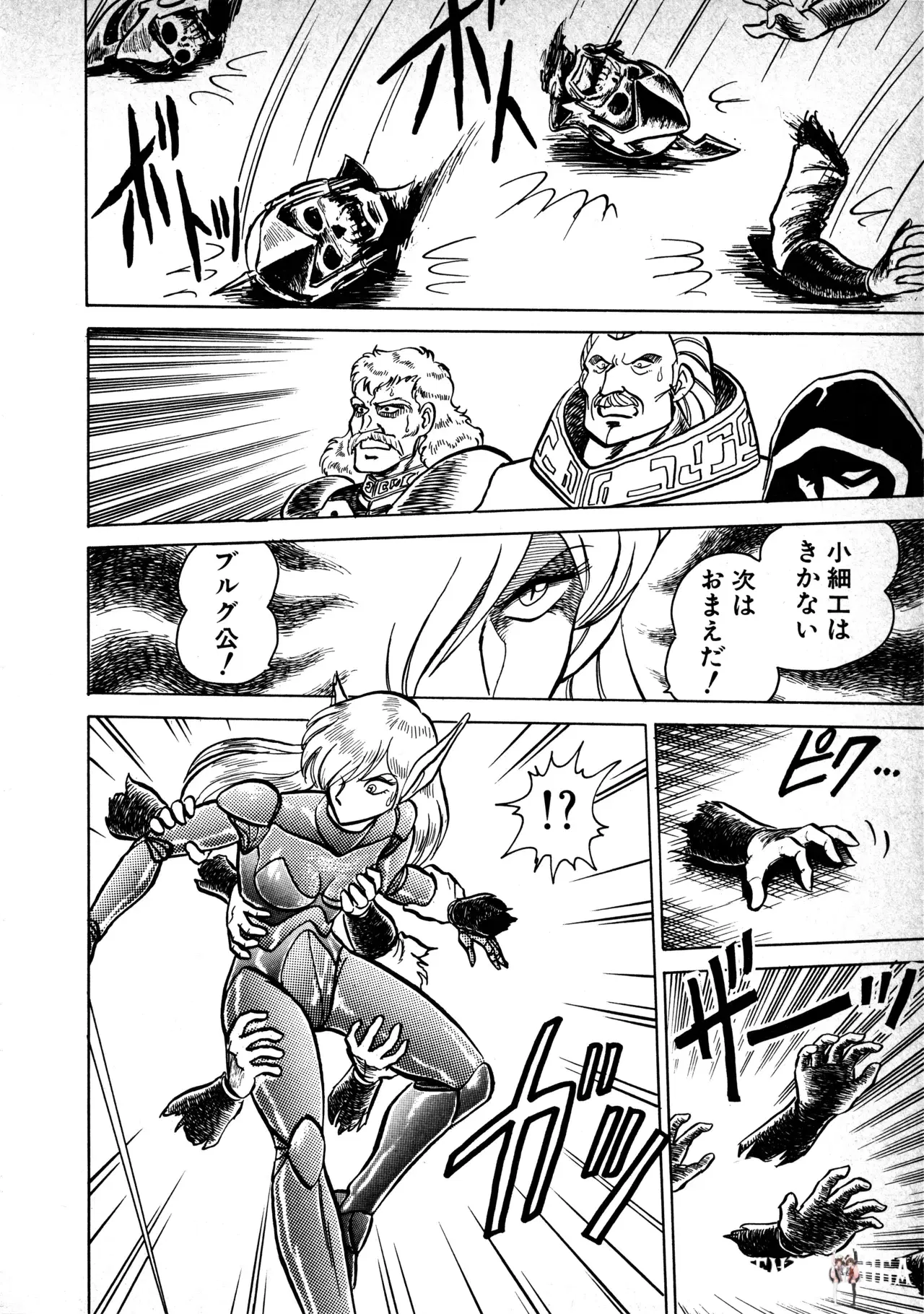 Image #30