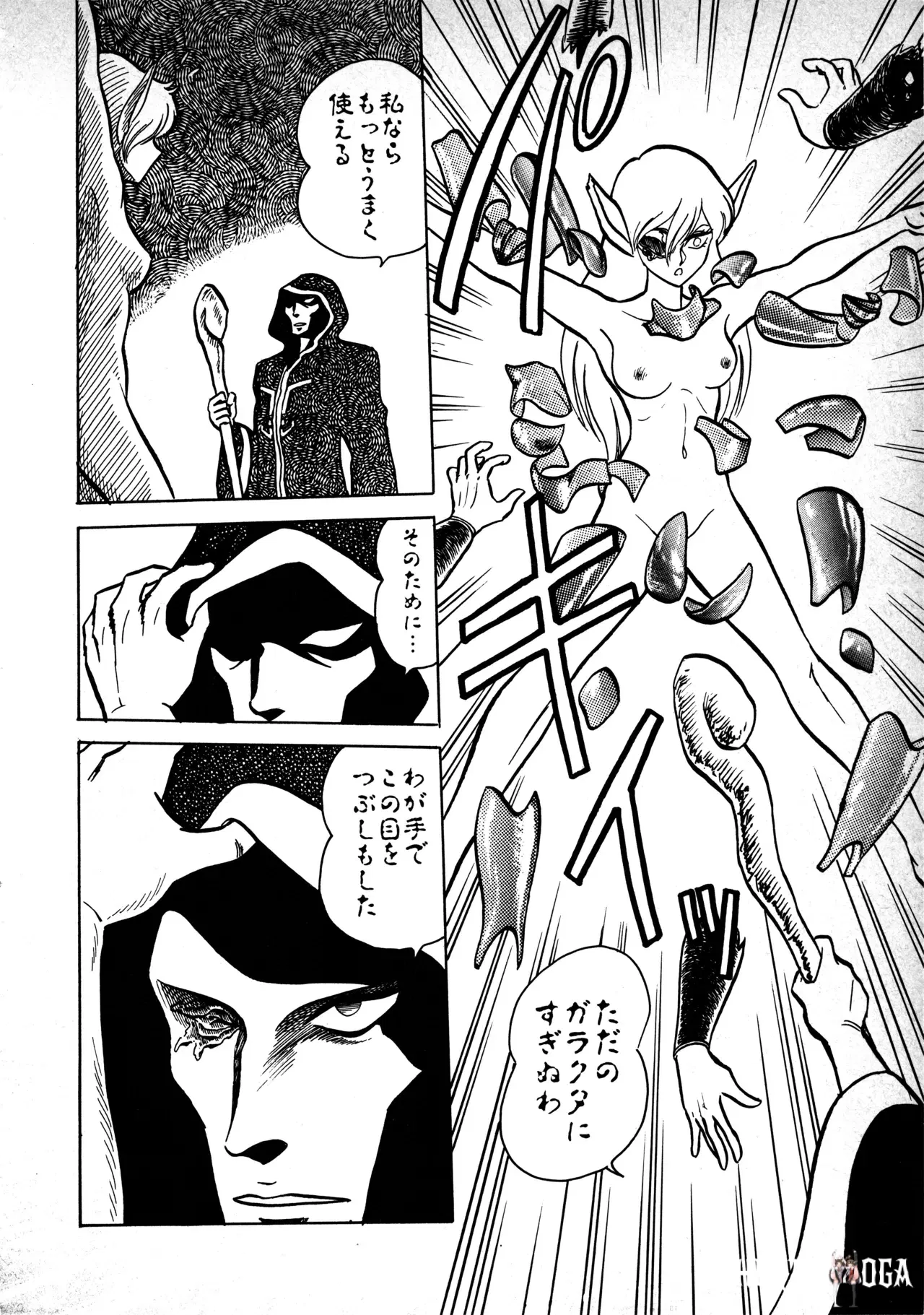Image #32