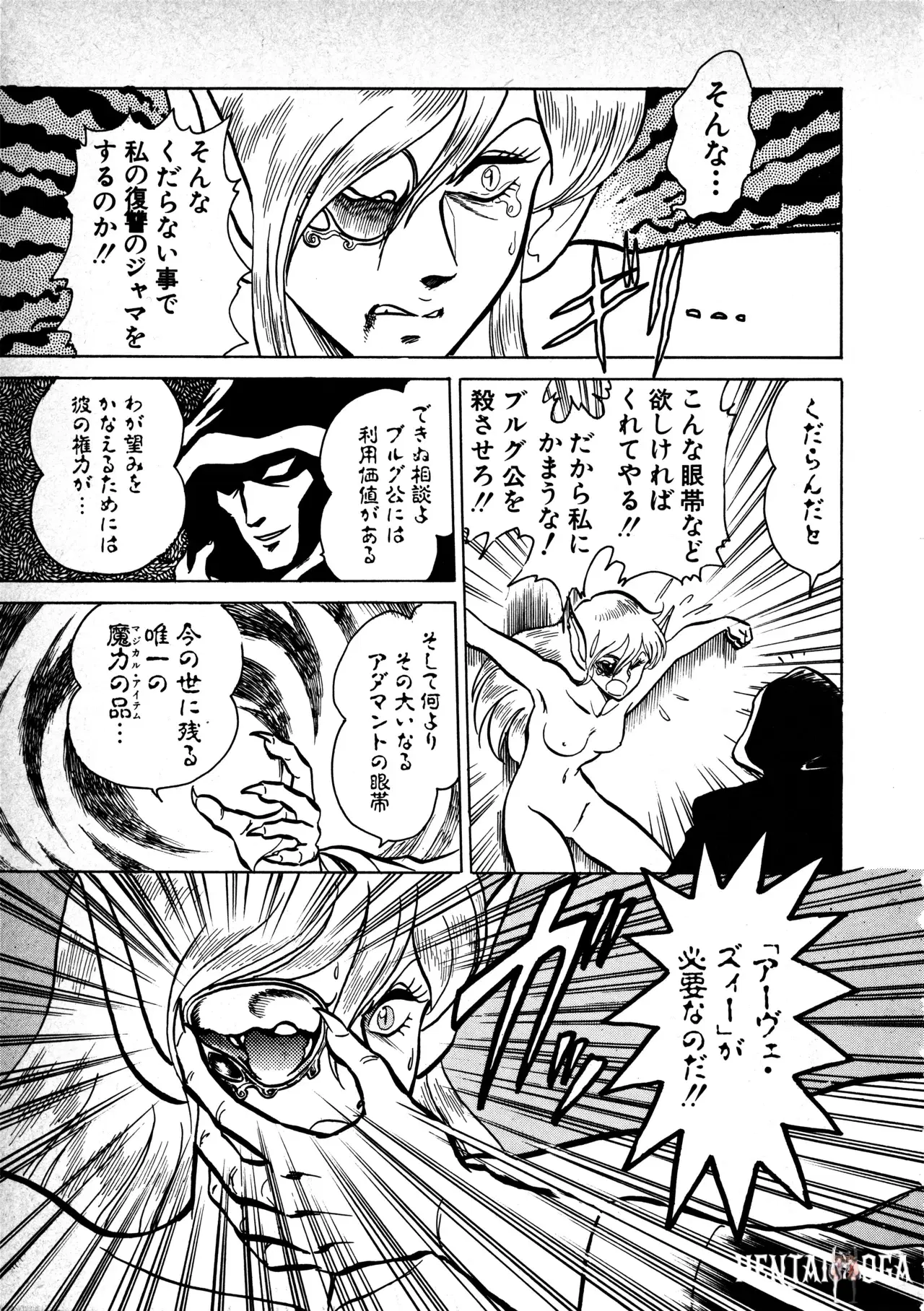 Image #33