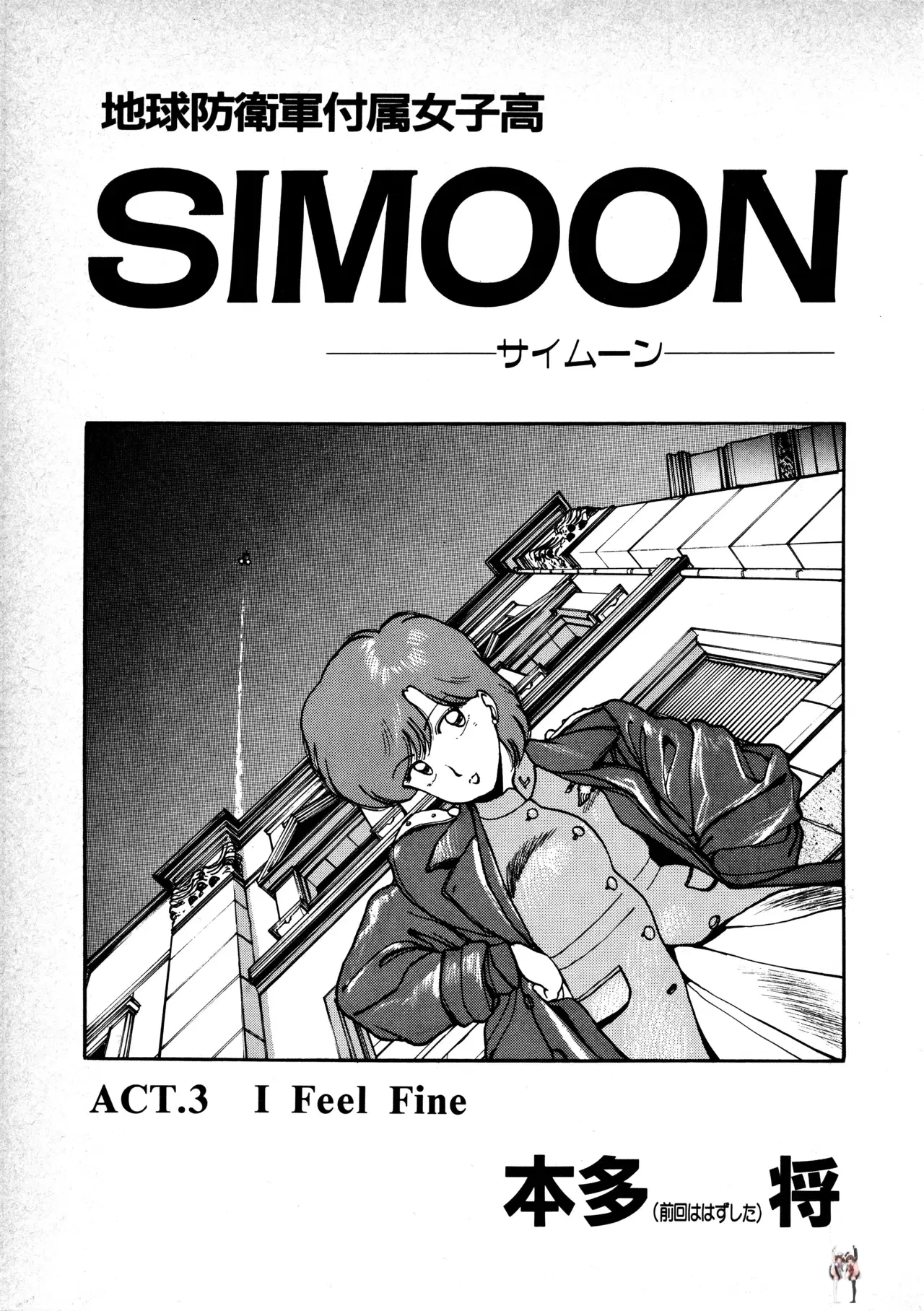Image #37
