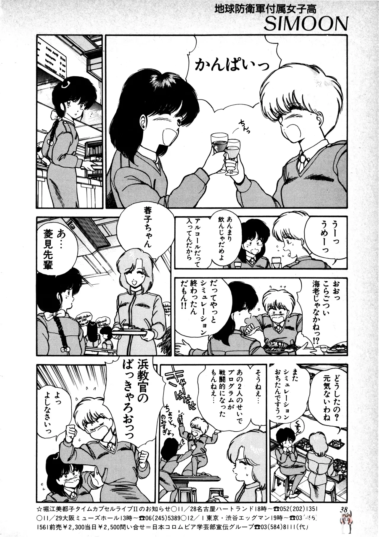 Image #40